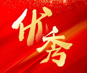 喜讯|南宫NG28咨询再获“优秀”社会代理机构信用评级