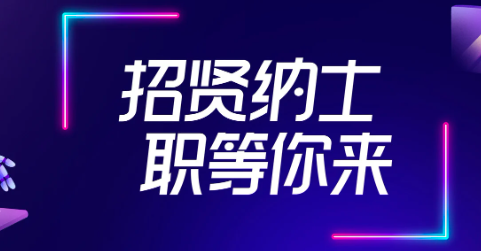 机电工程师